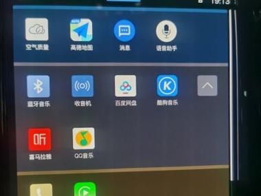苹果手机屏幕大了怎么缩小