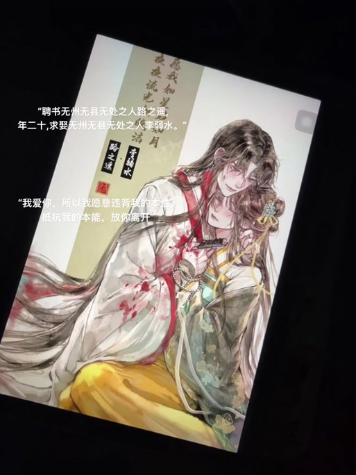 《逢灯》小说无删减免费阅读图标
