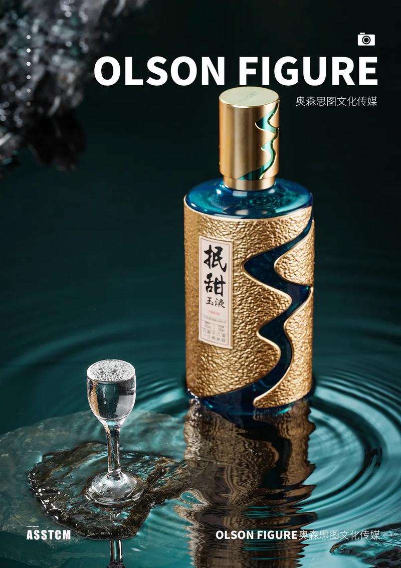 最经典的白酒广告截图3