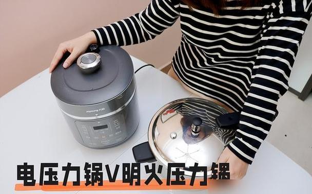 电压力锅的加热方式有几种