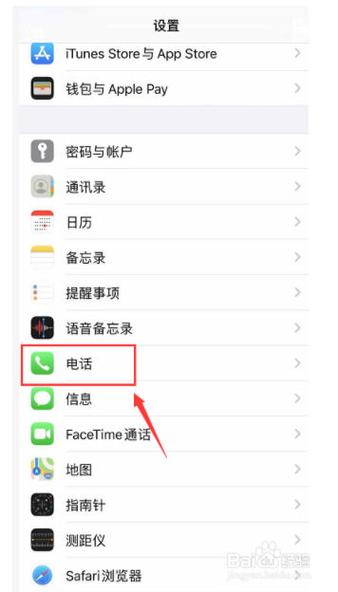 手机怎么查找已接来电