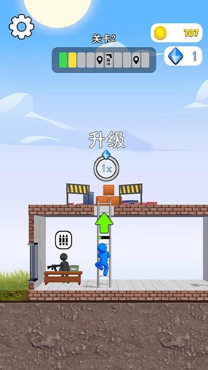 征服那座城游戏截图2