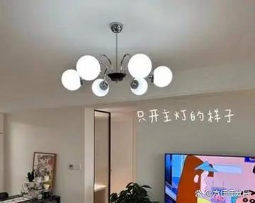 客厅为什么不能用白光
