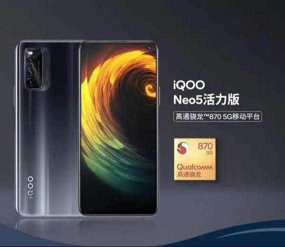 iQOOneo5活力版能插帧吗