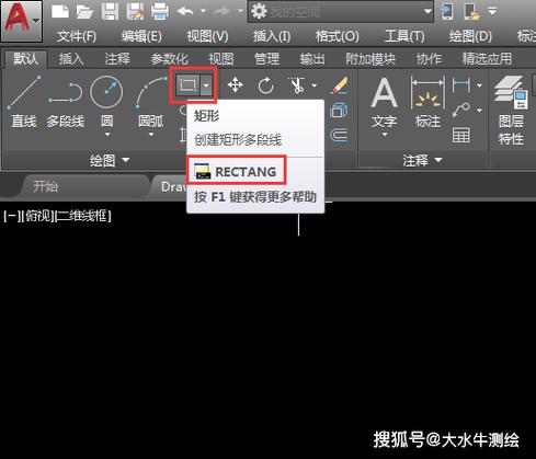 CAD画线时自动捕捉端点截图2