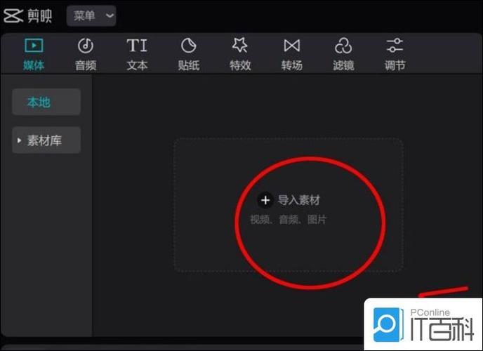 剪映怎么调分辨率和帧率