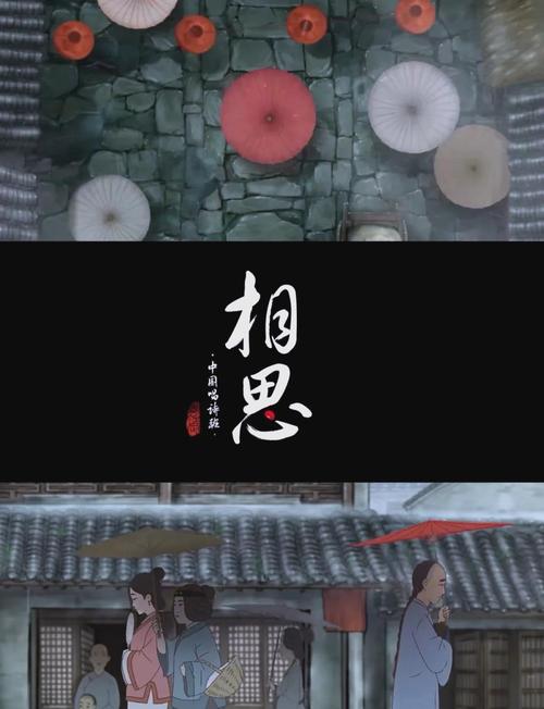 相思铃声30秒