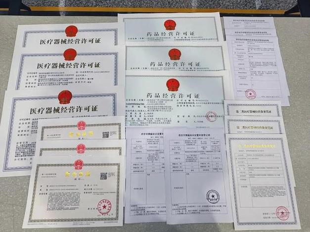 私人开药店需要什么证
