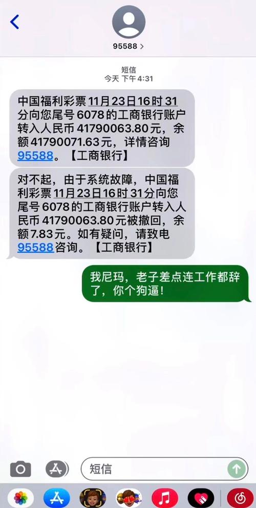 一条短信多少个字