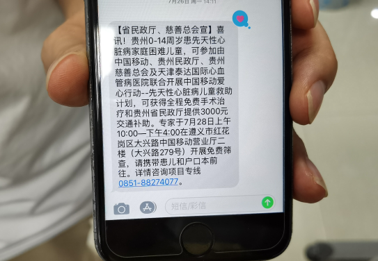 一条短信多少个字截图2