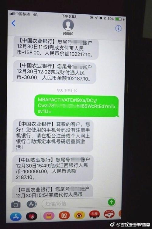 一条短信多少个字截图3