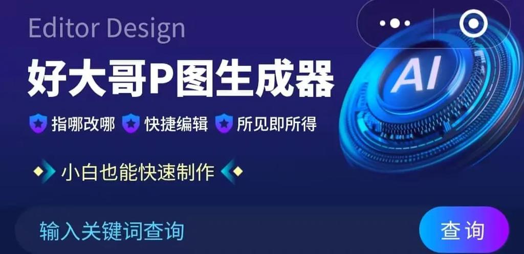 一键生成婚纱照的软件