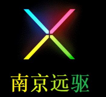 南京远驱appv2.4.5