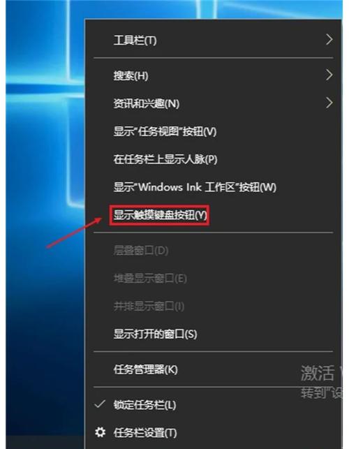 如何关闭电脑软键盘