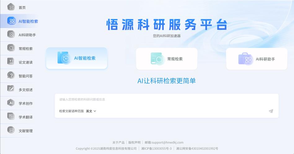研经工具查经互动平台