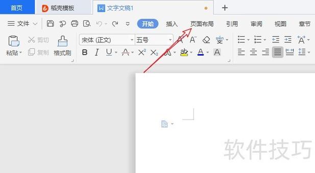 艺术型页面边框怎么弄