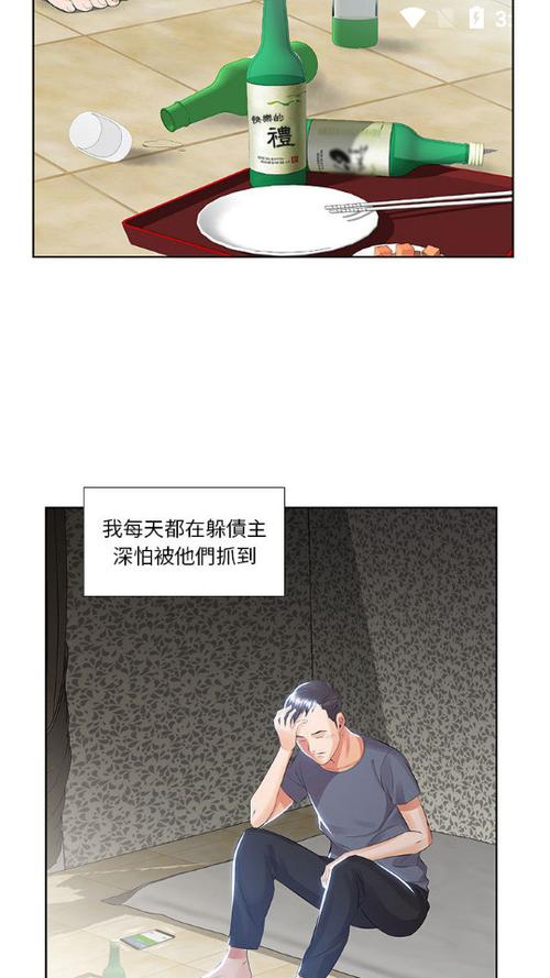 鲲弩小说app