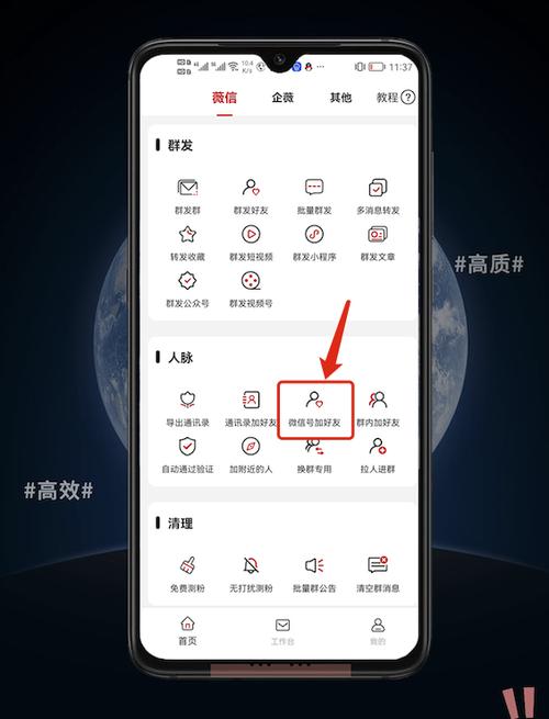 换手机号需要改绑哪些软件