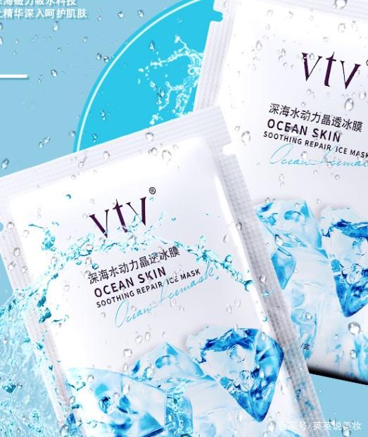 VTV是什么化妆品