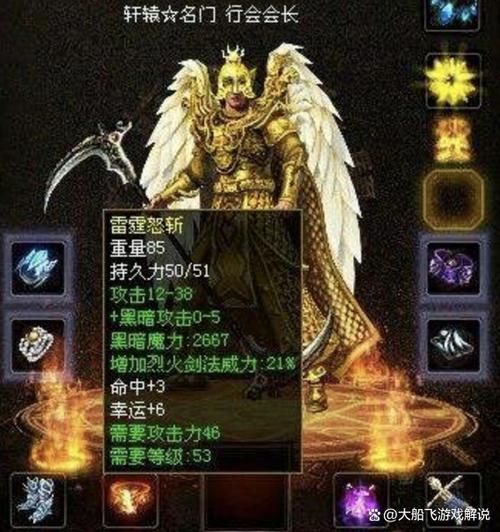 噩梦能出四孔盾吗