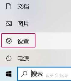 win10任务栏声音图标不见了怎么办