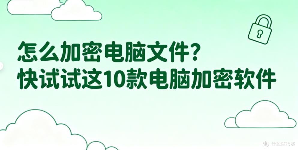 藏软件的软件截图2
