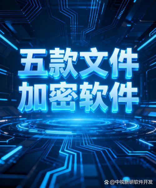 藏软件的软件截图3