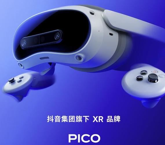 PICO4如何使用方向盘