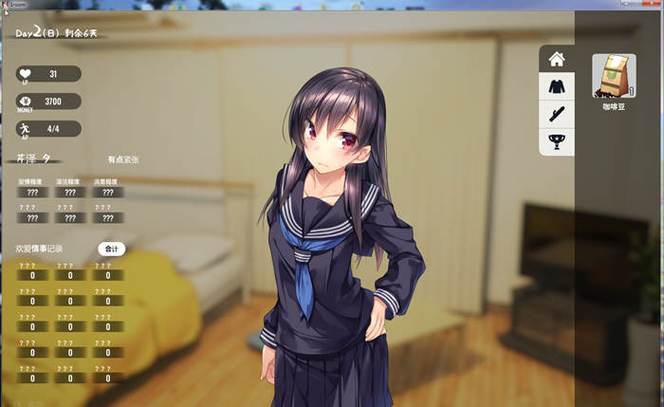 类似于家出少女的游戏