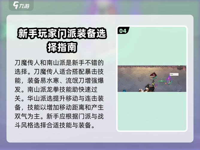 汉家江湖修改代码