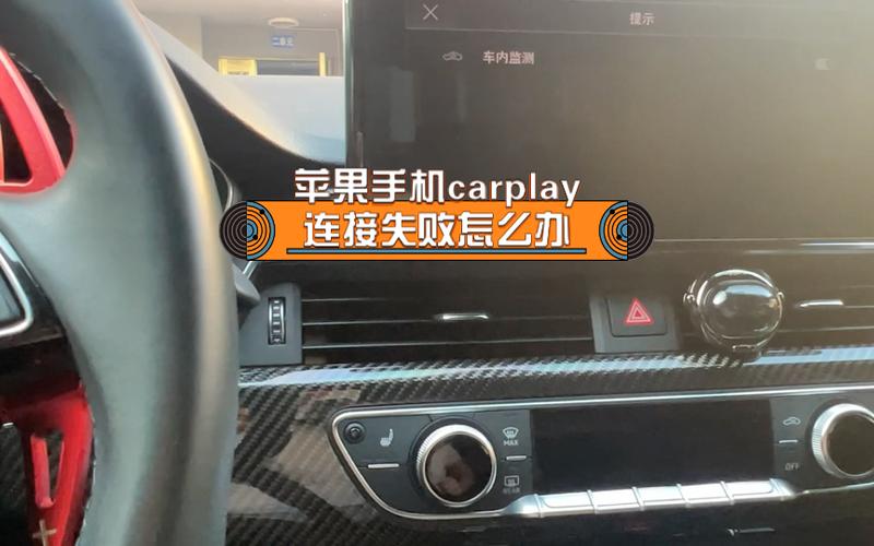 iphone连不上宝马carplay