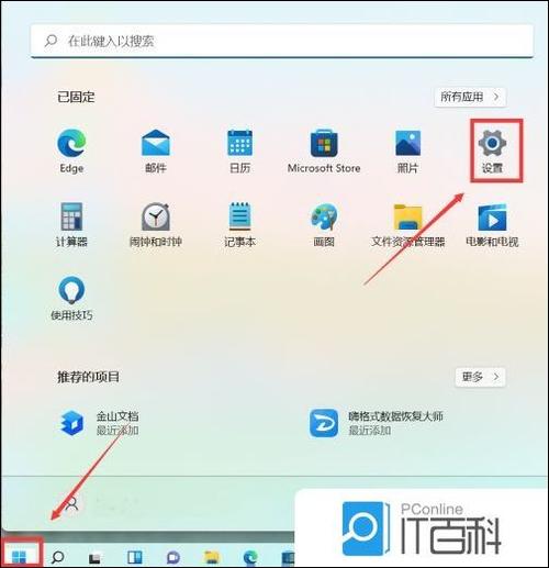 win7桌面菜单栏不见了