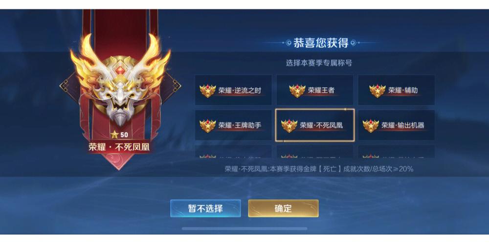 王者荣耀看英雄胜率