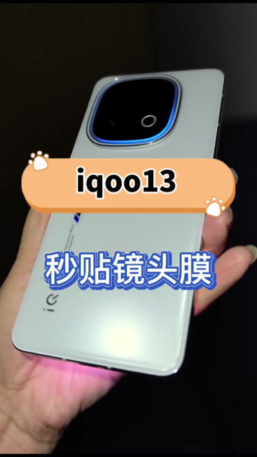 手机自带膜有必要换吗