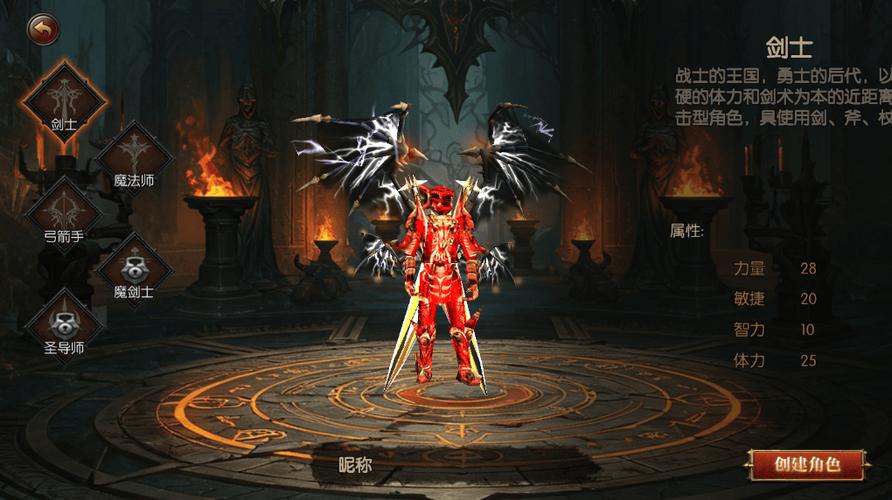奇迹战士pk卡位