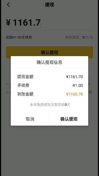 美团月付怎么样 知乎