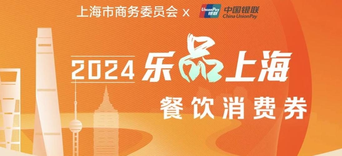 云闪付抢券怎么抢最快