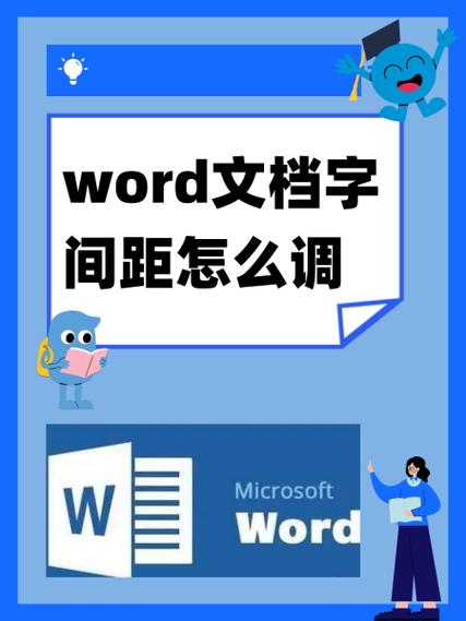 word蓝色双横线截图3