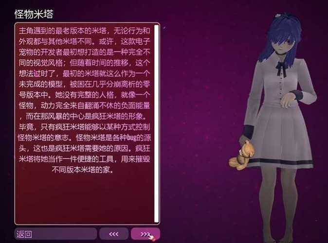米塔下载手机版