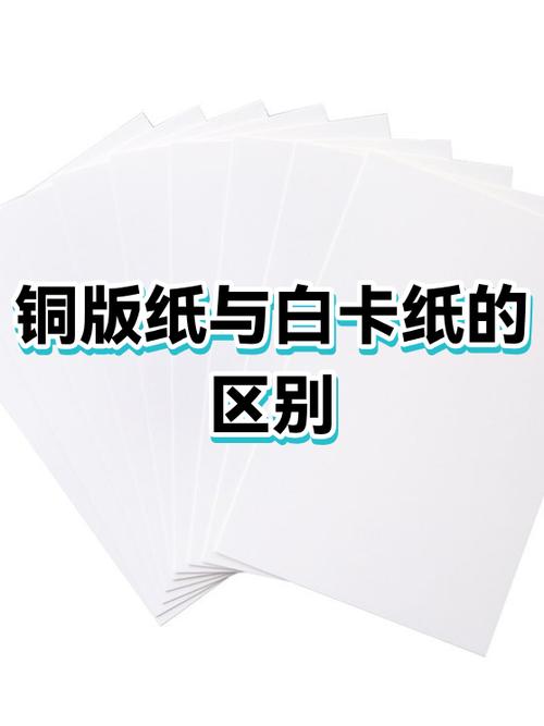 金卡和白金卡的区别