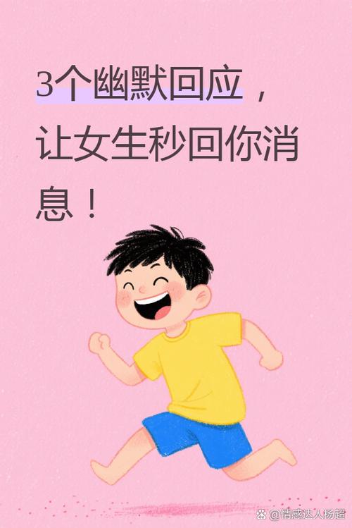 女人说没空是真没空吗