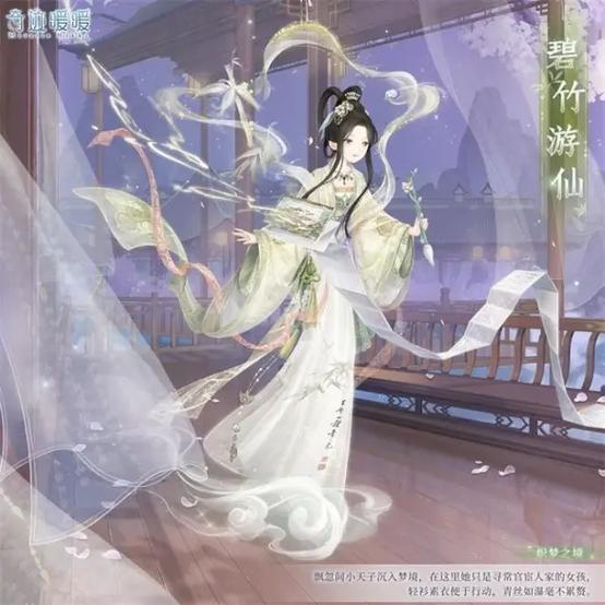 奇迹暖暖大佬账号免费