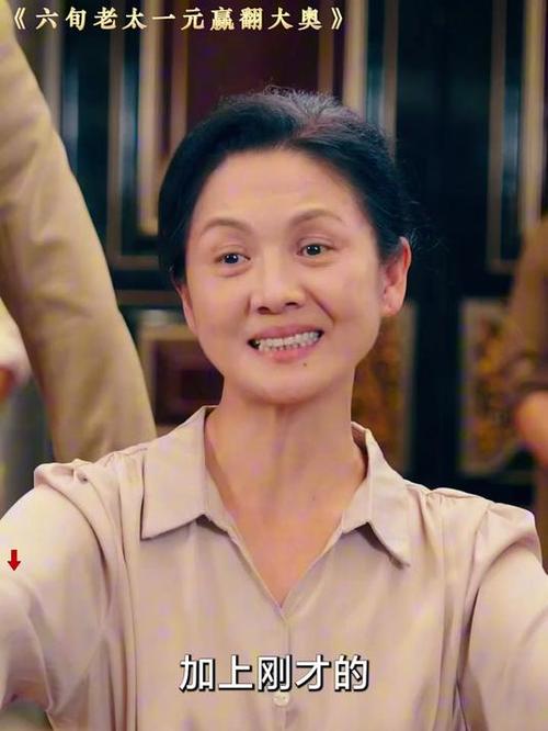 中国奶奶国语版免费看