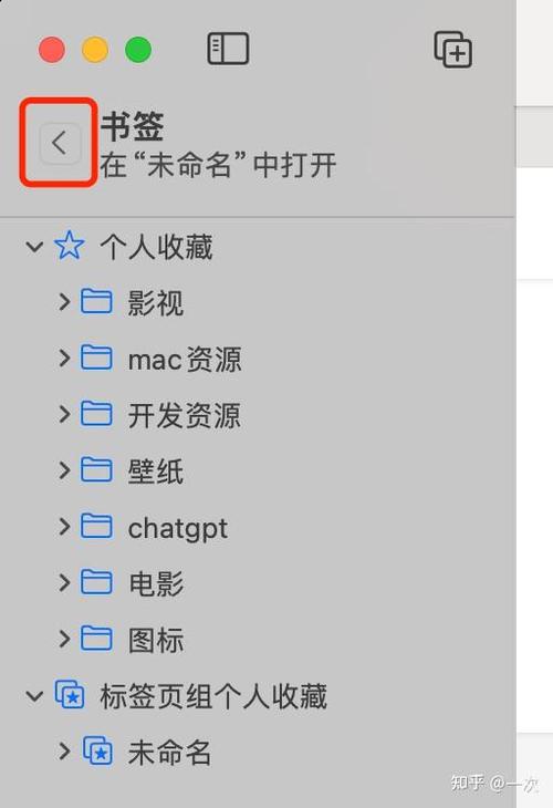safari浏览器恢复删除记录