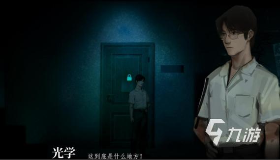 鬼哭岭下载手机版