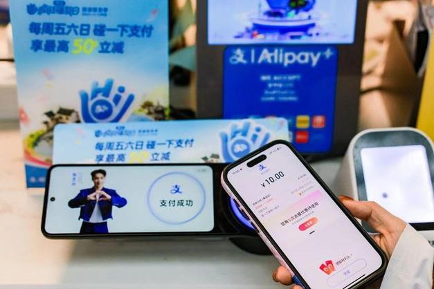 支付宝商家怎么开通政府消费券