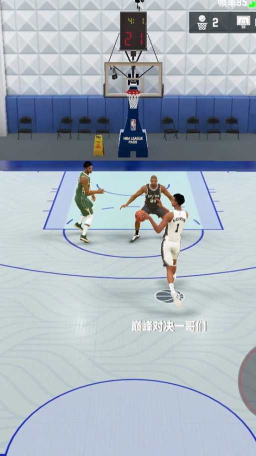 半场3v3篮球游戏