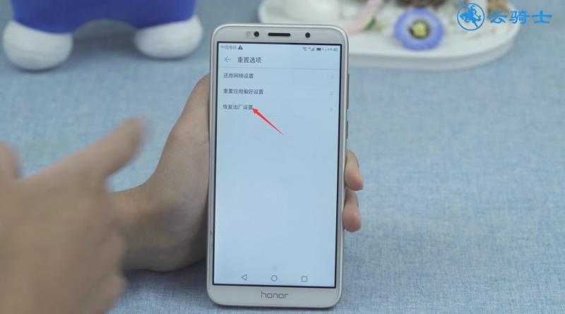 4g变成h+怎么解决截图2