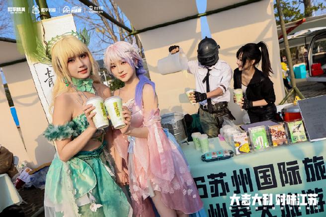 和平精英别哭泣