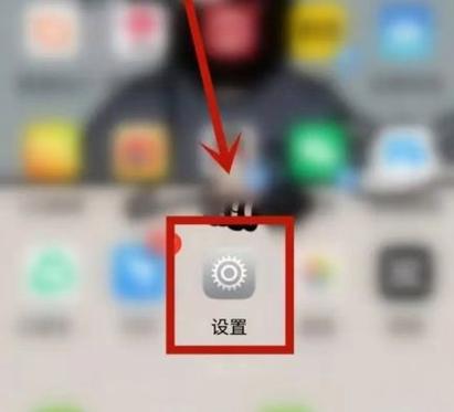 小米手环不连接蓝牙的解决方法截图3